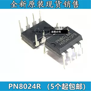 pn8149 - Top 100件pn8149 - 2023年11月更新- Taobao