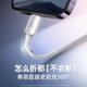 Jiletang is suitable for Apple 16 charging cable iPhone 14 data cable 13 mobile phone pd30w fast charging 15pro14 tablet ipad genuine 17 rush car USB extended lighting flash charging