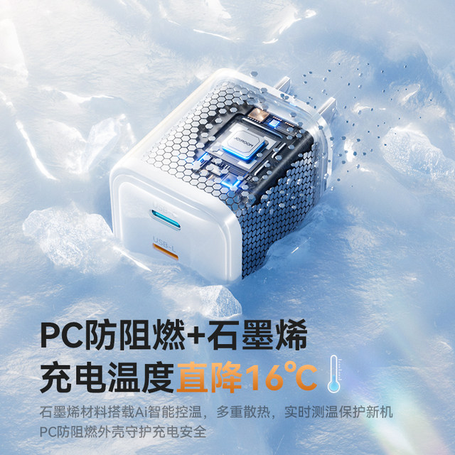 Jiletang charging head is suitable for Apple 17 charger iPhone 16 mobile phone 14pro fast charging 15 set PDlightning three-port plug typec30W