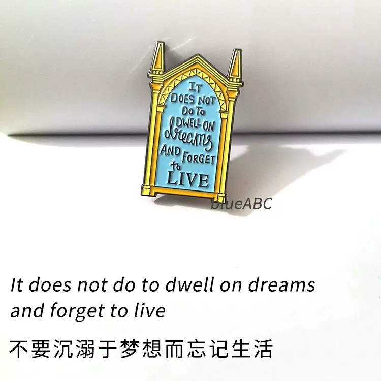 梦想名言 新人首单立减十元 21年11月 淘宝海外