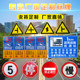 Traffic signs, road signs, reflective signs, aluminum plate road signs, construction safety warning signs, custom signs