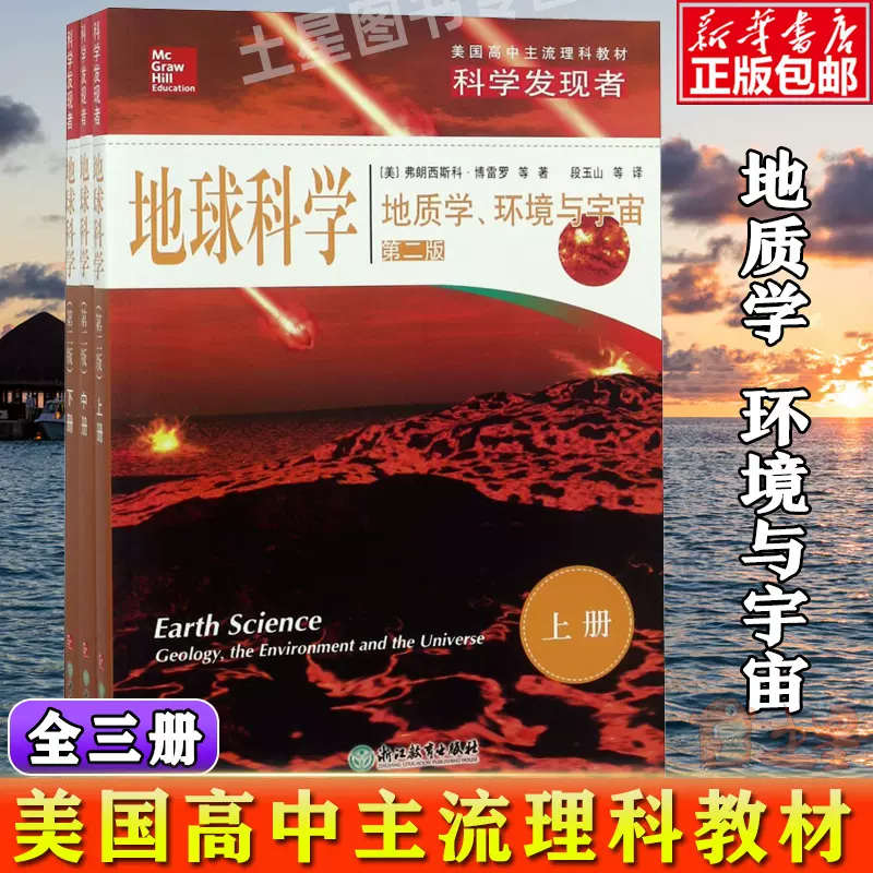 美国高中教材 新人首单立减十元 21年11月 淘宝海外