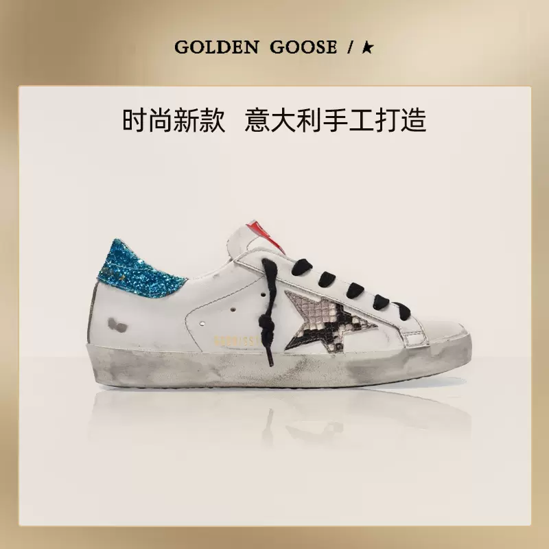 Golden Goose GGDB 星星女鞋 时尚小脏鞋 低帮休闲鞋运动鞋正品-Taobao