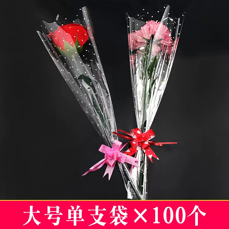 单朵玫瑰花包装纸 新人首单立减十元 22年1月 淘宝海外