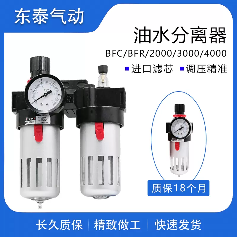 电子调压阀 新人首单立减十元 2021年12月 淘宝海外