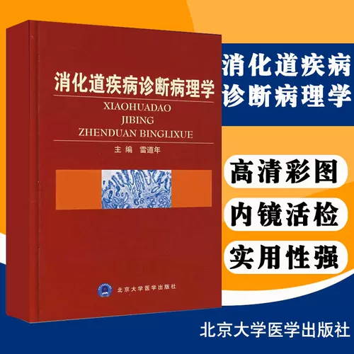 食管内镜 新人首单立减十元 22年2月 淘宝海外