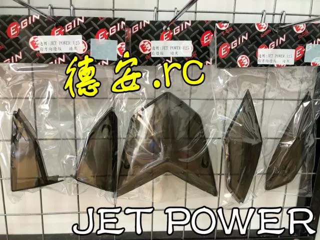 方向灯壳 新人首单立减十元 21年10月 淘宝海外