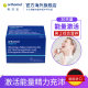 Orthomol German adult comprehensive multi-vc oral liquid men's multivitamin B group biotin VM