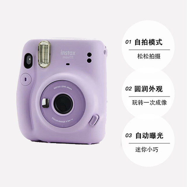 Fujifilm instax mini11 instant imaging mini 11 camera overseas version