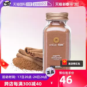 Semillas de sésamo integral tostado (Yin Yang) / x100gr – Casa China  Oficial 中国屋