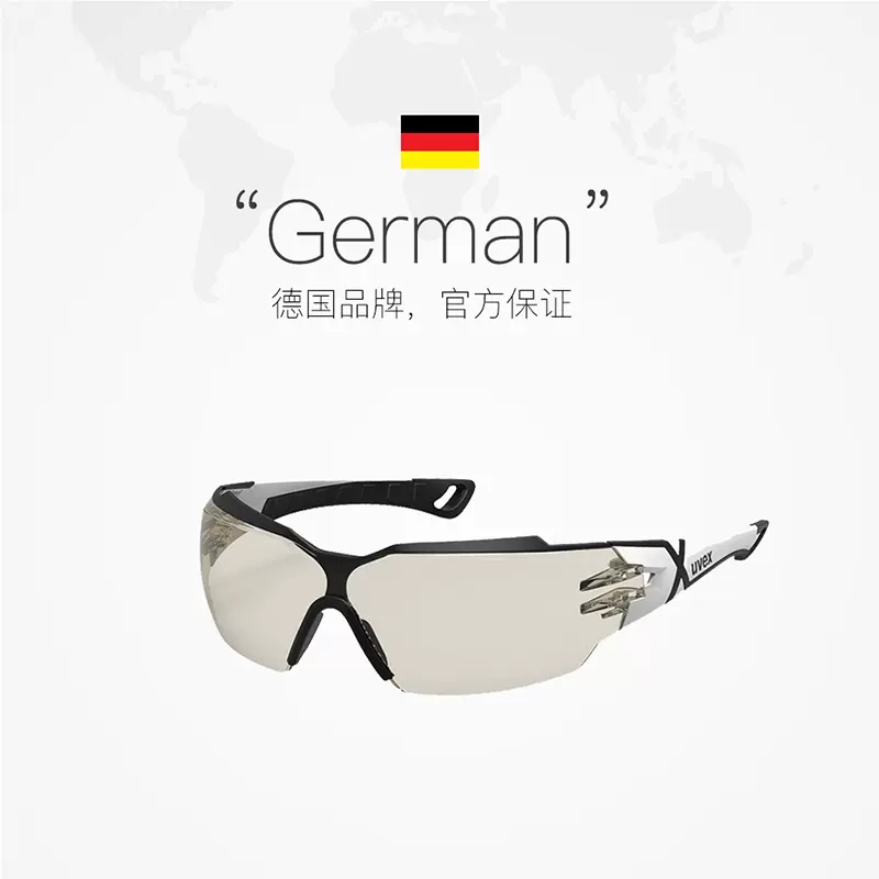 阳光眼镜 新人首单立减十元 2021年12月 淘宝海外