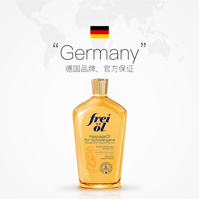 freil oil for pregnant women to fade stretch marks massage oil protective oil body lotion 125ml