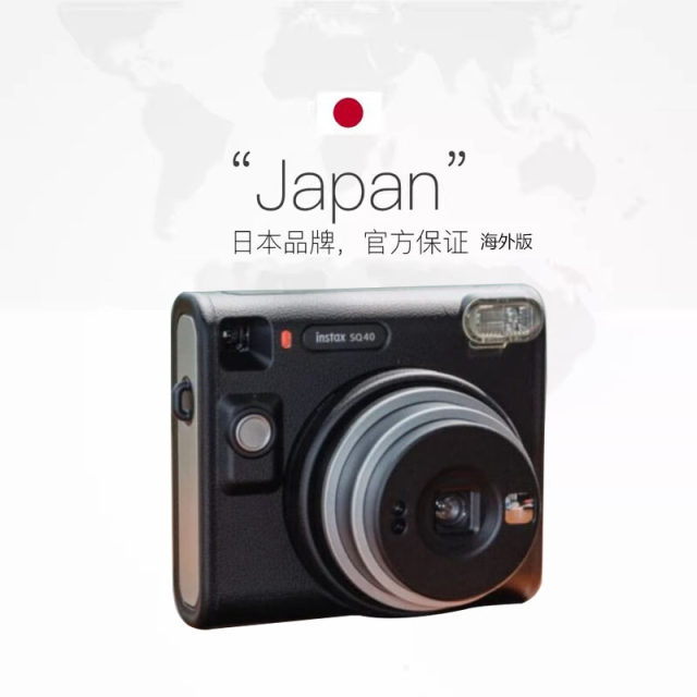 Fuji instax Polaroid single-imaging camera SQ40 square photo paper overseas version