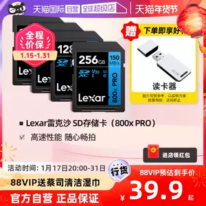 雷克沙(Lexar)移动硬盘LSL200X512G-RNNNG报价_参数_图片_视频_怎么样_