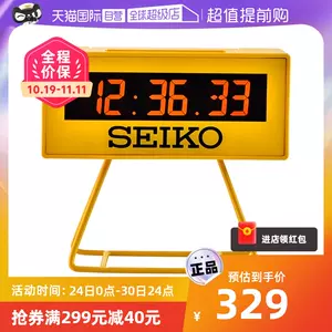 seiko表電池- Top 100件seiko表電池- 2023年10月更新- Taobao