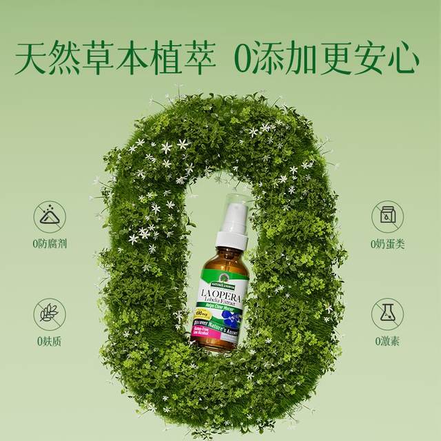 Good decibel adult phlegm spray 30ml, throat cough, phlegm sticky, lung moisturize throat
