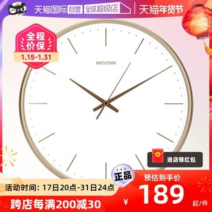 [自己操作] 日本のリーシェン掛け時計リビングルームホームシンプルなデジタルサイレント時計クリエイティブパーソナライズされたファッション時計