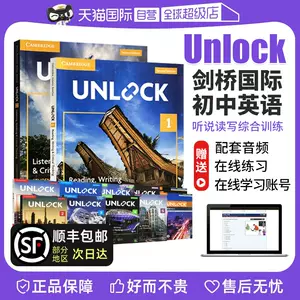 unlock教材4 - Top 50件unlock教材4 - 2023年10月更新- Taobao