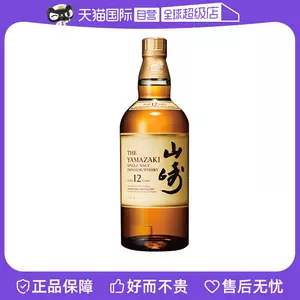 酒12年- Top 100件酒12年- 2023年10月更新- Taobao