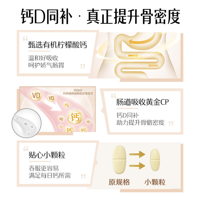 Swisse calcium tablets for pregnant women calcium citrate adults and elderly people vitamin D