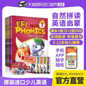 Phonics教材22年8月 月销口碑最新推荐 天猫淘宝海外