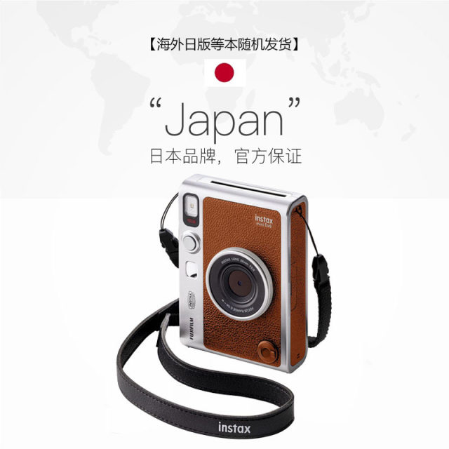 Fuji overseas version instax mini Evo instant one-time imaging retro camera print