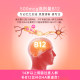 STADA Vitamin Vitamin Vitamin B12 Modernamine Titanic Brain VB Vitamin Genuine Official Flagship
