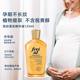 freil oil for pregnant women to fade stretch marks massage oil protective oil body lotion 125ml