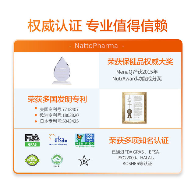 Dotbes American natural vitamin K2 soft capsules calcium supplementation and absorption enhancement 45mcg 60 capsules