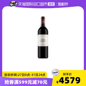 葡萄酒酒庄-新人首单立减十元-2022年3月|淘宝海外