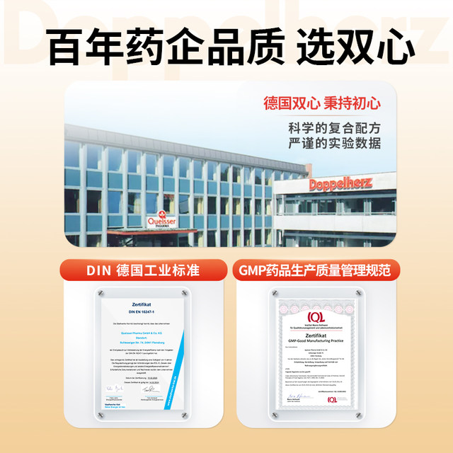 Imported German Double Heart Lutein Blueberry Lutein Soft Capsules Adult Eye Protection Tablets Fat Non-Fudge*3