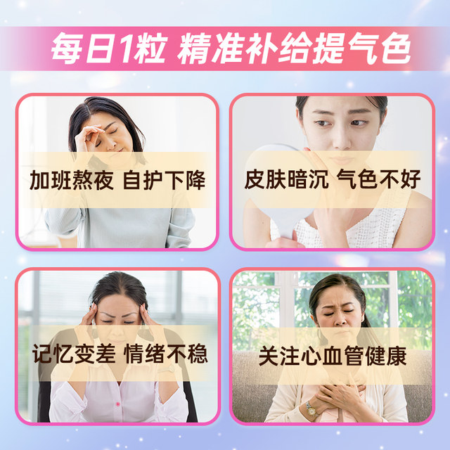 Shancun Men and Women's Complex Vitamin Official Flagship Store Customized Formula VC Self-Protect