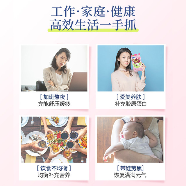 FANCL/FANCL Daily multivitamin nutrition package for men and women aged 20-60 years old 30 packs/bag