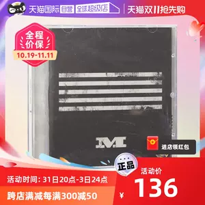 权志龙cd - Top 50件权志龙cd - 2023年11月更新- Taobao