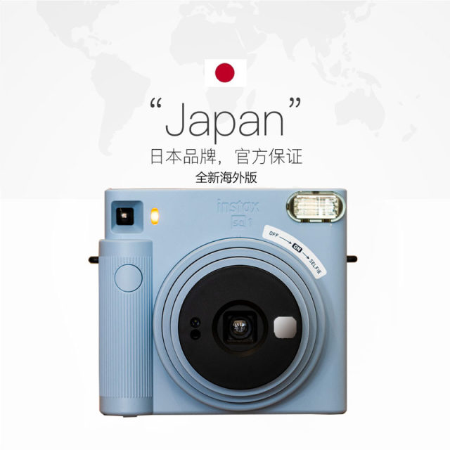 Fujifilm/Fuji overseas version instant SQUARE SQ1 square camera one-shot imaging