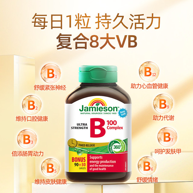 Jamieson Vitamin B Complex Sustained Release Tablets 120 Tablets