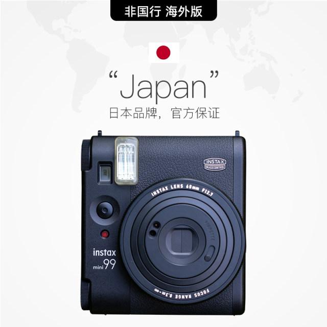 Fuji mini99 Polaroid 90 upgrade camera retro male and female student day gift overseas version