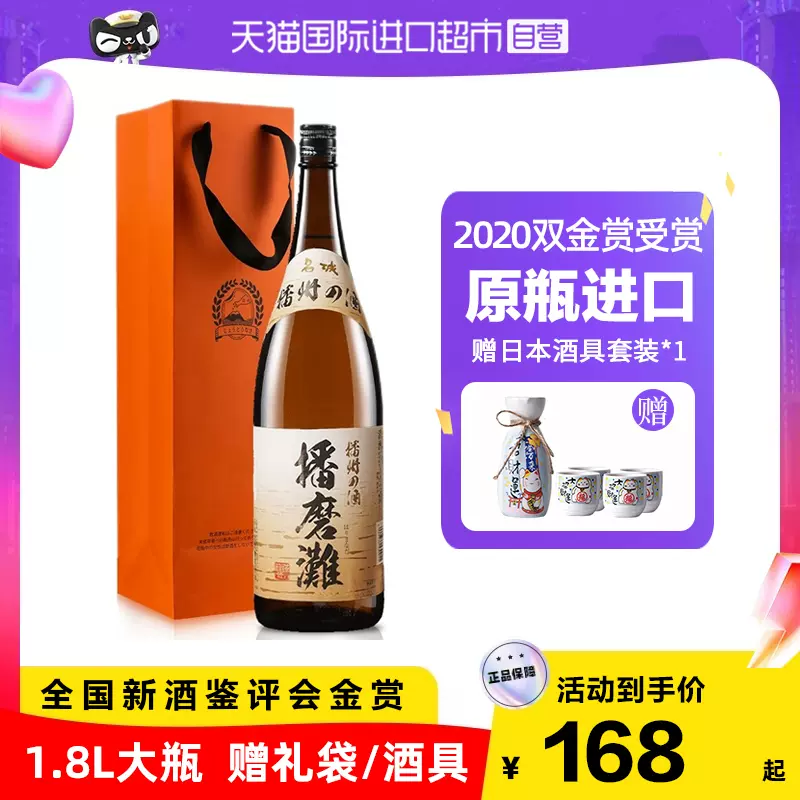 月桂酒-新人首单立减十元-2022年7月|淘宝海外