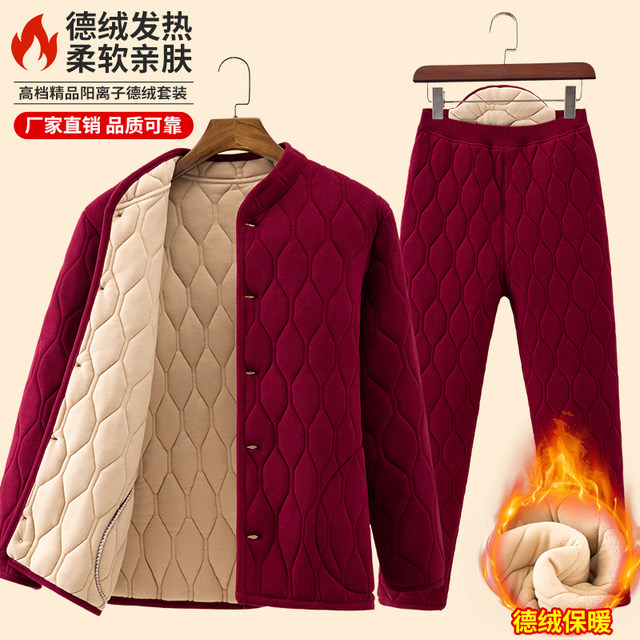 Mother's autumn and winter cotton coat set, middle-aged and elderly German velvet warm cotton coat, cotton jacket and cotton trousers, loose elastic two-piece set