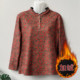 Mother's autumn and winter velvet bottoming shirt for middle-aged and elderly women, large size, loose, flesh-covering, floral mid-collar, warm stretch top