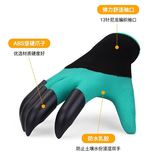 Gardening gloves with claws planting digging gloves anti-puncture waterproof garden potted planting flower planting vegetable planting protective garden gloves
