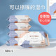 
Large pack of wet wipes for newborn baby hand and mouth special wipes for wiping face and washing face for mothers, infants and young children at home