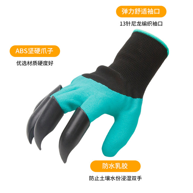 Gardening gloves are puncture-resistant and waterproof with claws, wear-resistant and digging, special for gardening, flower and vegetable labor protection, durable and anti-prick protection