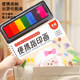 Portable children's finger drawing fingerprints and paints non-toxic color ink creative fun baby graffiti painting album