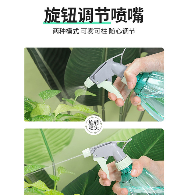 
Household flower watering spray can air pressure spray can durable gardening spray watering disinfection gas pressure spray can