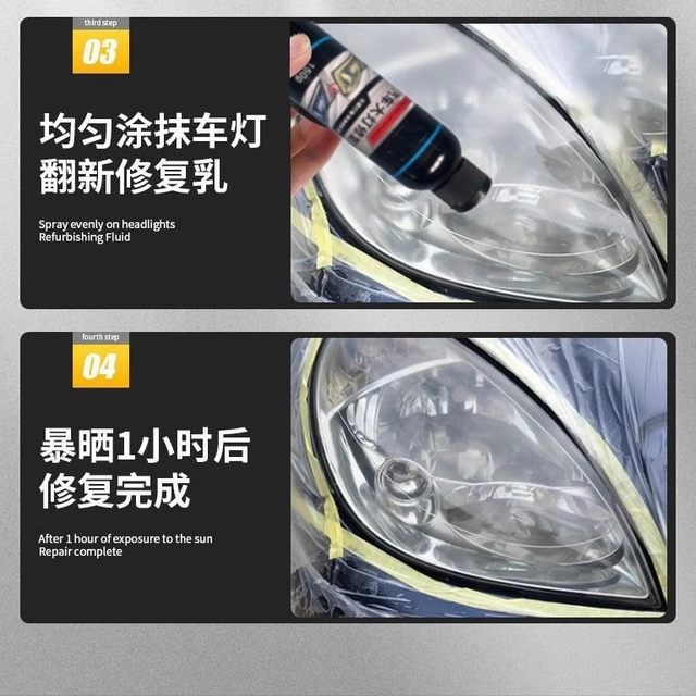 Car headlight refurbishment repair fluid tool set yellowing headlight cleaning lampshade coating polish polishing artifact