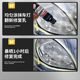 Car headlight refurbishment repair fluid tool set yellowing headlight cleaning lampshade coating polish polishing artifact