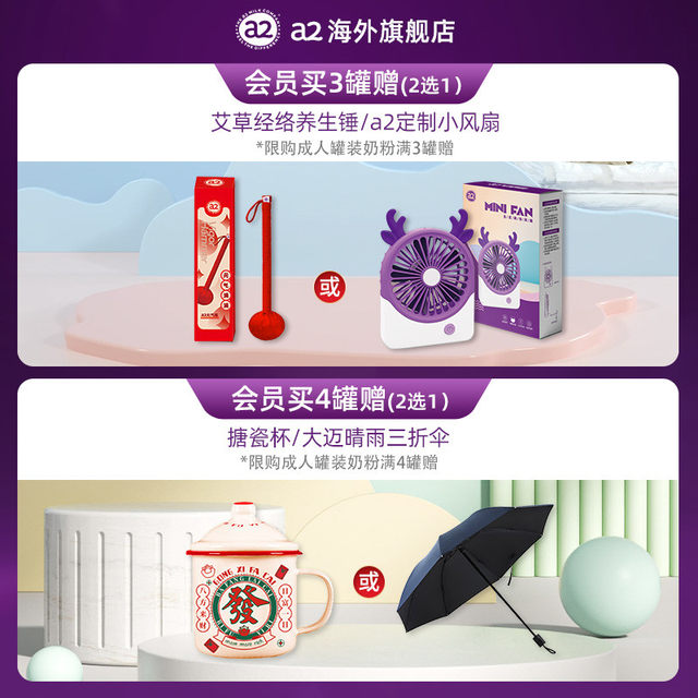 [Official flagship] Purple ton A2 adult high calcium whole milk powder young family nutrition 900g*2 can
