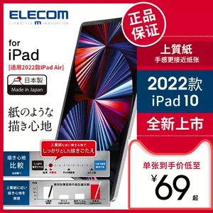 elecom宜麗客旗... - 淘寶網|Taobao