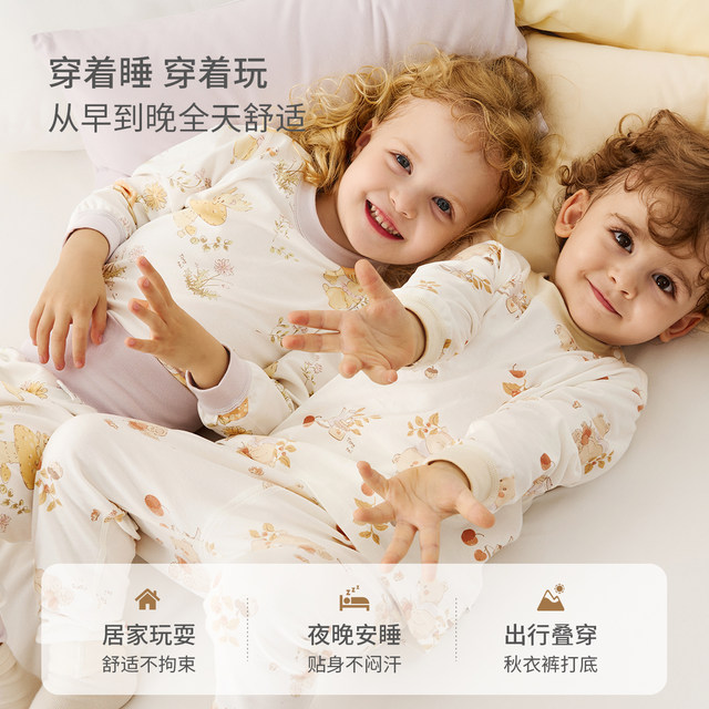 Tongtai baby autumn clothes and autumn pants spring and autumn pure cotton children's underwear set boys and girls pajamas base home clothes